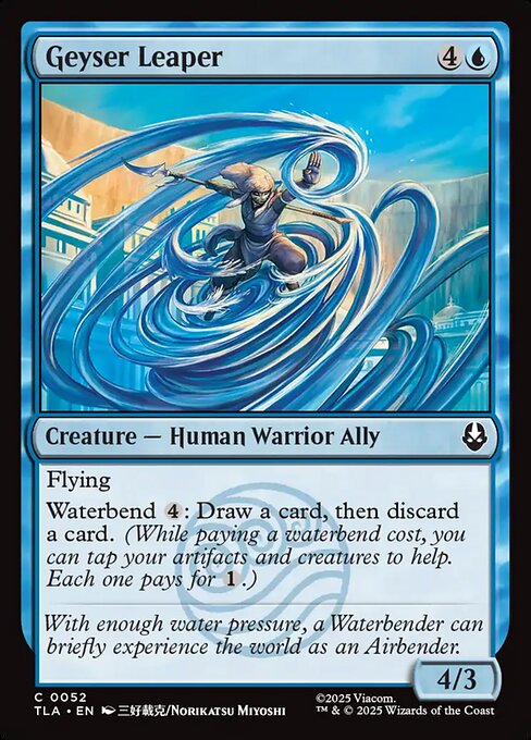 Geyser Leaper